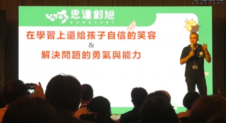 2020品牌发布会—庄崴钧总监主讲