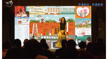 2020品牌发布会—谢京叡执行长主讲