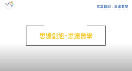 思达创旭中区盟商会