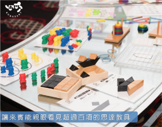 思达研发团队 数位科技化教育