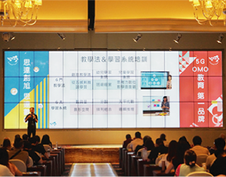 创意思考力教师的诞生