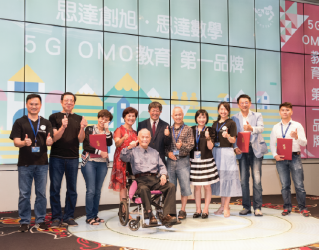 思达创旭结合5G科技推动教育进化