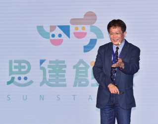 思达创旭品牌发布，思考力教育推向全世界