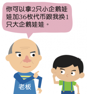 请为10岁孩子的独立做准备！