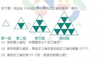 11岁的学习是生命中的逆境还是逆袭?