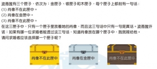 12岁的孩子除了开锁，更要开智慧