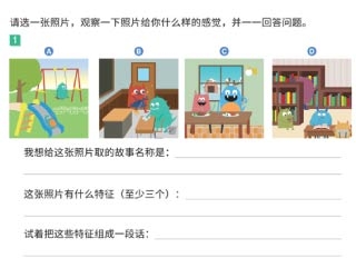 如何让宝贝5天学会说话的艺术