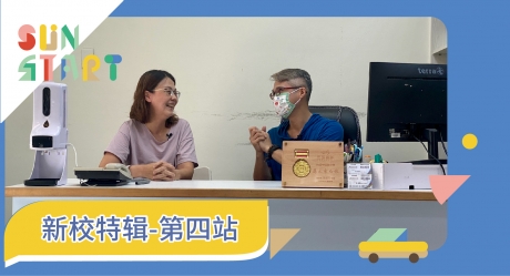 思达创旭 新校特辑IⅤ