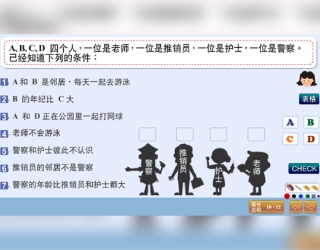 元宵一起猜灯谜，提升宝贝思考力