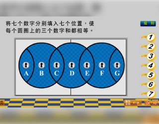 宝贝怎么管理他们的小荷包-一起解开金库的密码