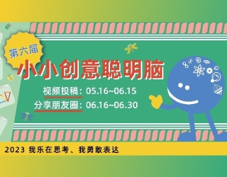 学以致用，看见宝贝热爱学习的笑容