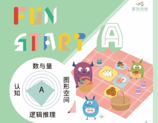 不怕老板住隔壁，就怕宝贝放暑假！