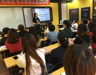 思考力教师实体认证班 开课了!