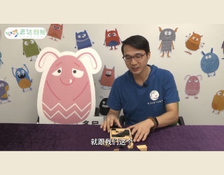 亲子就爱玩一夏Part3-黑白拼砖