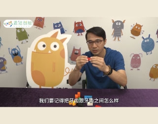 亲子就爱玩一夏Part4 — 连结方块