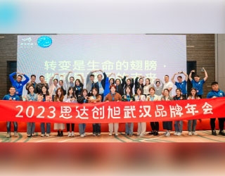 突围、转变、攻顶